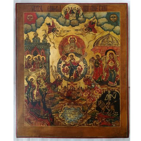 Um 1900 1950 Alte Russische Ikone Eingeborener Sohn Wort Gottes 54x43