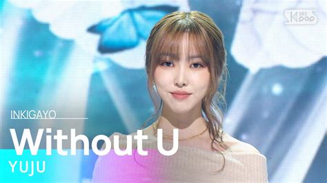 YUJU 유주 Without U 인기가요 inkigayo 20230319 ZUM TV