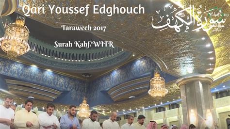 Taraweehnight Qari Youssef Edghouch Youtube