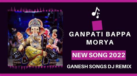 New Song 2022 Ganpati Bappa Morya Ganpati Bappa Morya Dj Remix Ganesh