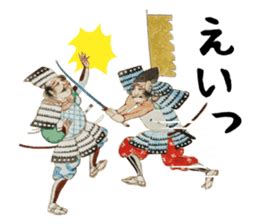 Battle of Sekigahara Sticker by Sekigahara Town sticker #13257828