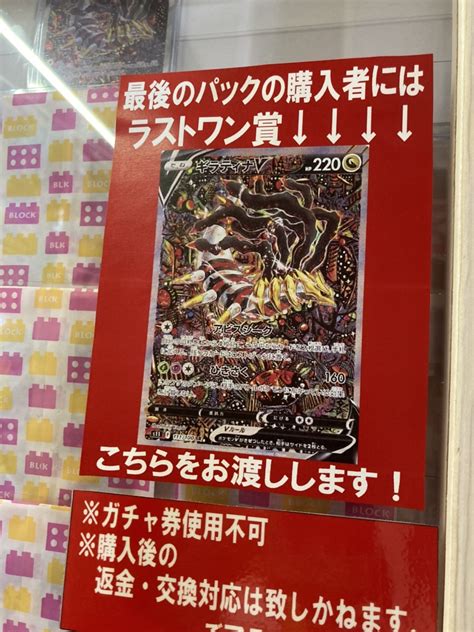 トレカｺｰﾅｰより 🃏【ポケモンオリパ新作投入👌】ポケカカードお宝発見岡山店 お宝発見 岡山店高価買取販売リサイクルショップ