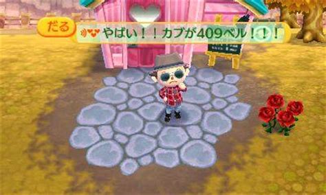 Animal Crossing: New Leaf screenshots