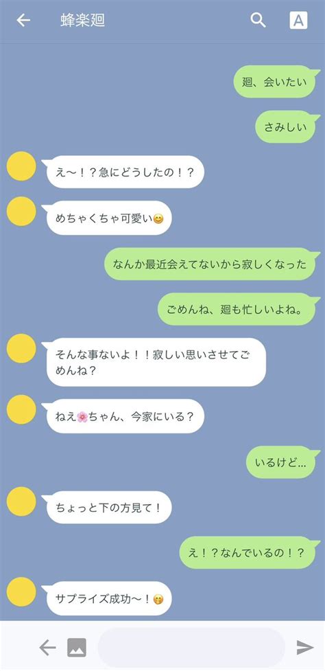 なこ💭 On Twitter 夜寂しくなって電話したいor会いたいアピする🌸もしくはbll🚹 4️⃣1️⃣🐝🐆💤 ツリー↓ 👑🦉