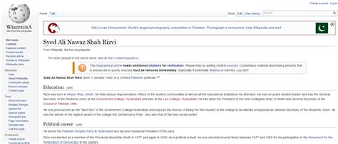 ali nawaz shah   chotiya pakistani politician  uncontrolled