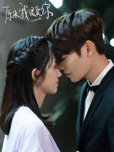 10 Potret Serasi Lin Yan Jun Dan Wan Peng Di Drama Crush