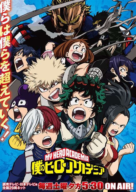 Noobz Boku No Hero Academia Terceira Temporada Ganha Data E Imagem