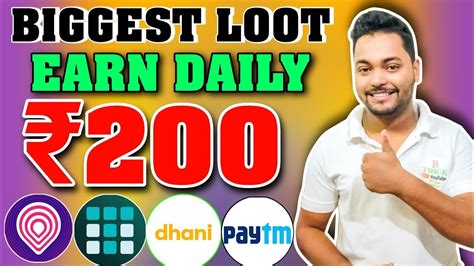 Dhani App Biggest Loot Earn Daily In Bank Paytm New Scan And