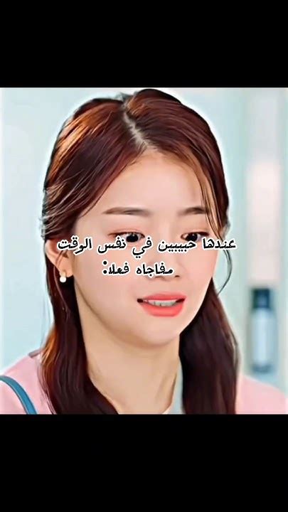 عندها حبيبين في نفس الوقت ️‍🔥💥 Kdrama كيدراما Kpop مسلسلات كورية اكسبلور Shorts Youtube