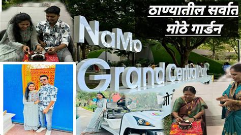 Namo Grand