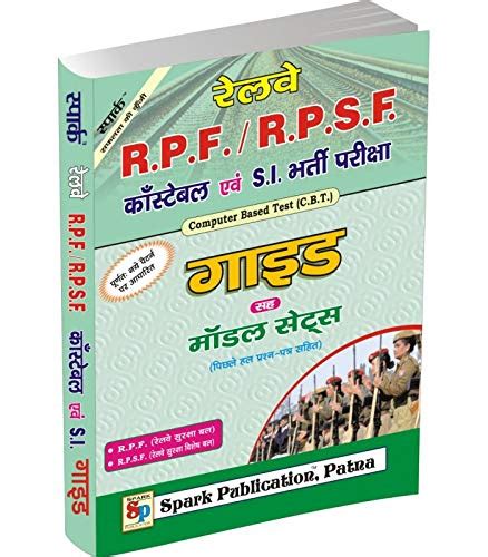 Buy Railway Rpf Rpsf Constable S I Guide Practice Question Bank Book