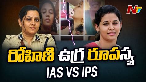 Karnataka Ias Vs Ips Both Women Officers Transferred Without Posting