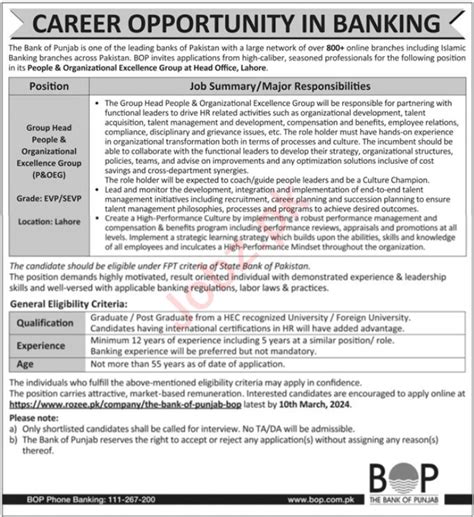 The Bank Of Punjab Bop Lahore Job Notice Job Advertisement