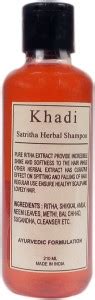 Khadi Herbal Satritha Shampoo Price In India Buy Khadi Herbal