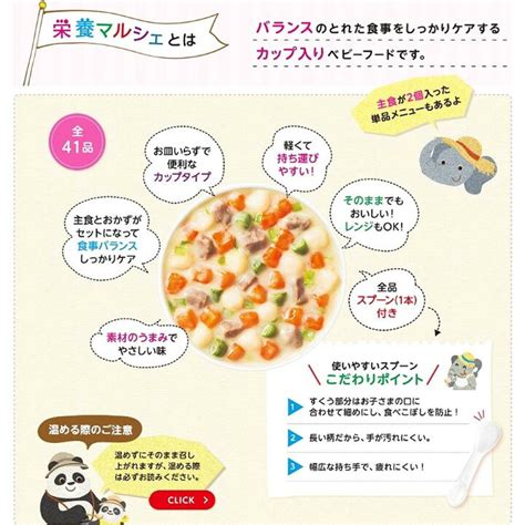 Wakodo 和光堂ベビーフード 栄養マルシェ ポテトとツナのグラタンランチ 2箱 アサヒグループ食品 ベビーフード 離乳食 第一ネット