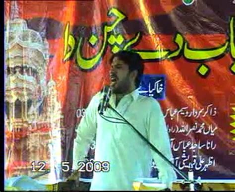 Allama Jafar Jatoi Biyan Woh Waqat Majlis Jalsa Waseem Baloch Video