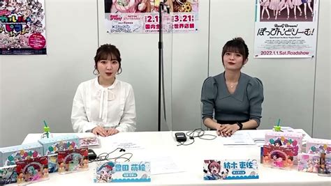 Bang Dream On Twitter Tv Live