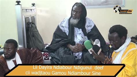 Ndiambour Sine L Int Gral De La D Claration De Serigne Cheikh Ndiguel