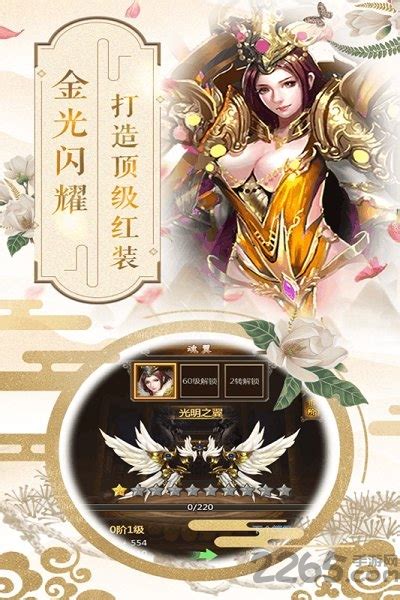 斗罗大陆h5无限钻石破解版下载 斗罗大陆h5内购破解版下载v1 5 1 安卓私服 2265手游网