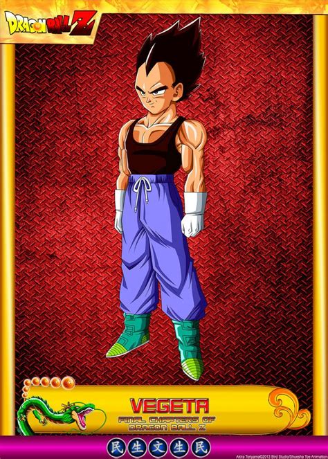 pin  felix barraza  dragon ball vegeta dragon ball  dragon ball