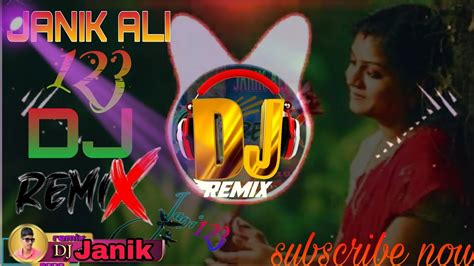 Boro Vaier Shali 🔥 Dj Dance Mix 🔥 আমার বড় ভাইয়ের শালী 🔥 New Dj Rrmix Sharif Uddin Dj Janik Ali