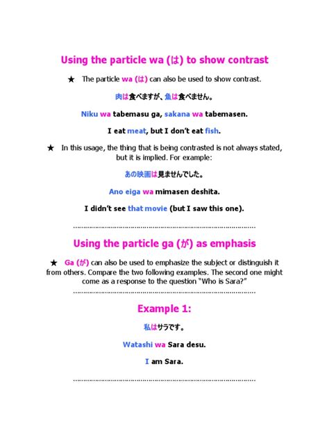 Wa and Ga Particles (Still Havent Seen) | PDF