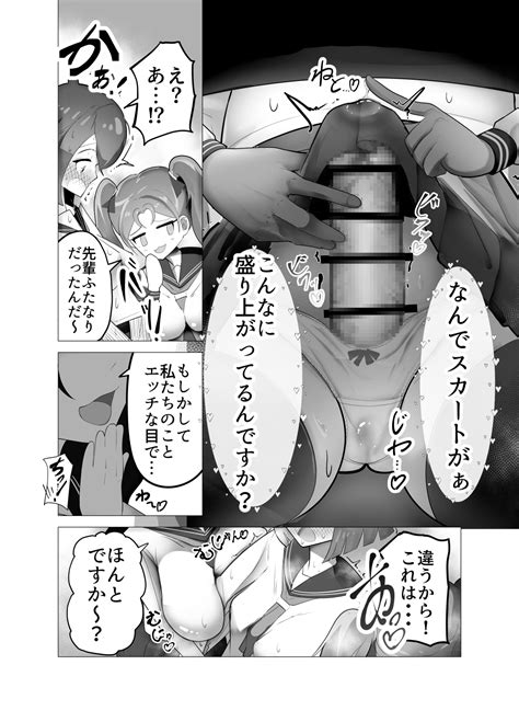 【50off】女の子ならチンポ生えても色仕掛けに負けたりしませんよね お線香 Dlsite 同人 R18