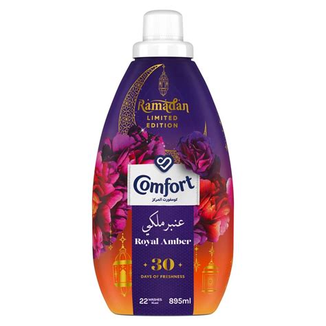 Buy Comfort Ramadan Limited Edition Concentrated Fabric Softener Royal