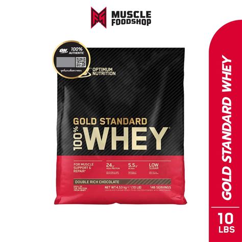 Optimum Nutrition Gold Standard Whey Protein 10 Lbs เวย์โปรตีน มีส่วนช่วยเสริมสร้างกล้ามเนื้อ