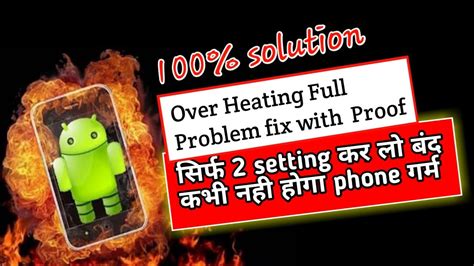 How To Fix Overheating Problem In Android Off 2 Settings And Fix