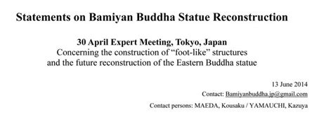 Statements on Bamiyan Buddha Statue Reconstruction - isca-japan ページ！