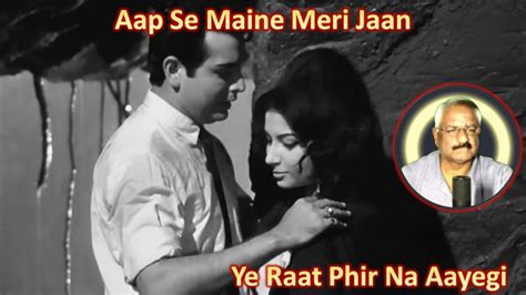 Aap Se Maine Meri Jaan Yeh Raat Phir Na Aayegi 1966 Sharmila