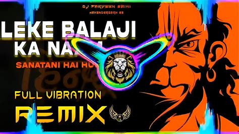 Leke Balaji Ka Naam Dj Remix Hard Bass Hindu Song Vibration Mix