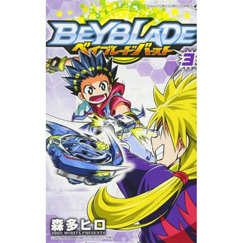 Beyblade Burst Vol 3 Tentou Mushi Corocoro Comics Japanese Version