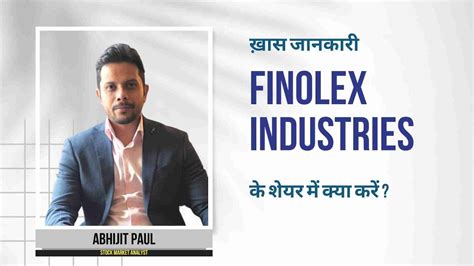 Finolex Industries Ltd के शेयर में क्या करें Expert Opinion By Abhijit Paul Youtube