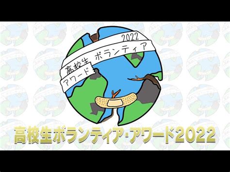 【公式】公益財団法人風に立つライオン基金