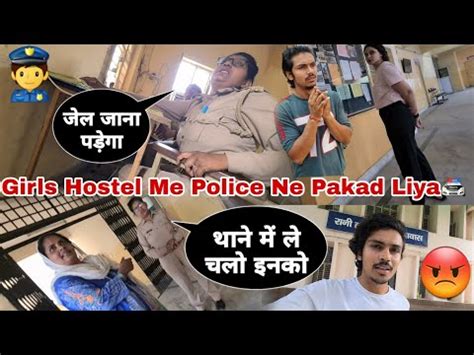 Girls Hostel Me Police Ne Pakad Liya Sorry Bhi Bola Par Koi Nahi Mana