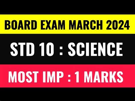 STD 10 SCIENCE IMP 2024 DHORAN 10 VIGYAN IMP GALA ASSIGNMENT 2024