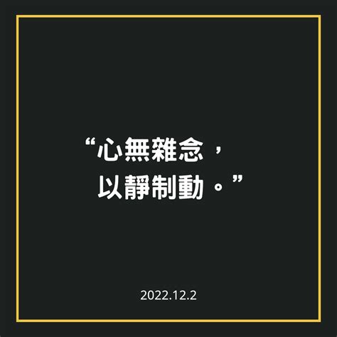 國際要聞報告 2022年12月2日｜方格子 Vocus