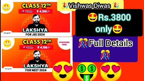 PW Lakshya Jee And Neet 2024 Full DetailsMaximum Discount Trick