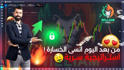 اقوى استراتيجية تداول للمبتدئين دمج 3 مؤشرات الربح من التداول2023