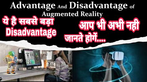 Augmented Reality Augmented Reality Tutorial Advantage And