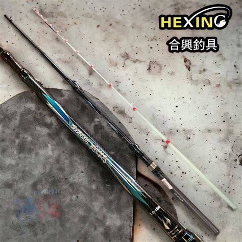 中壢鴻海釣具《hexing 合興》瓦賽斯筏竿 海釣場 筏釣 水庫 池塘 蝦皮購物