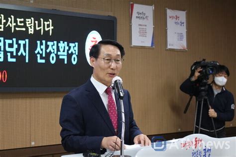 이용록 충남 홍성군수 “국가산단 다음엔 원도심 활성화”