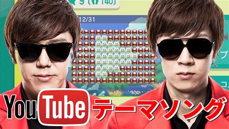 「ユーチューブ～ユーチューブ～♪」hikakinさんとseikinさんのyoutubeテーマソングを再現した演奏コースが登場！【スーパーマリオメーカー Super Mario Maker