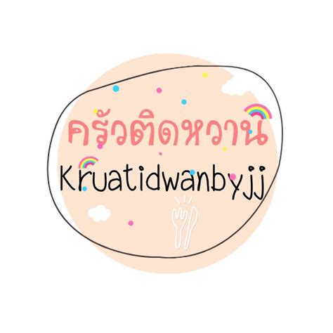 kruatidwanbyjj