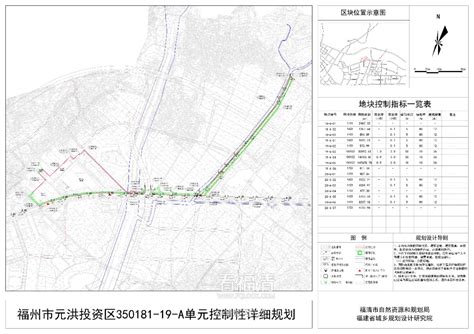 【关注城建】控规获批！福清这片区域未来将迎大发展 楼市动态 看福清 Powered By Discuz