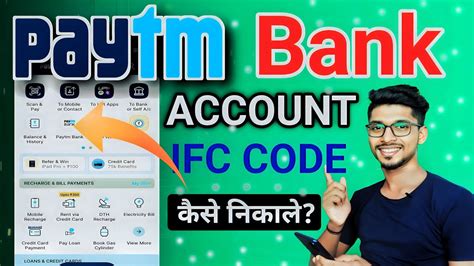 Paytm Bank Ka Account IFSC Code Kaise Nikale I IFSC Code Kaise Pata