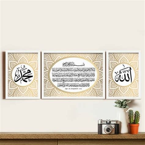 Jual Wall Decor Frame Fiber Poster Kaligrafi Ayat Kursi Gold 02