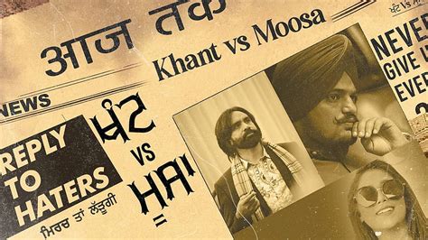 Watch Latest 2021 Punjabi Audio Song Khant Vs Moosa Sung By Babban